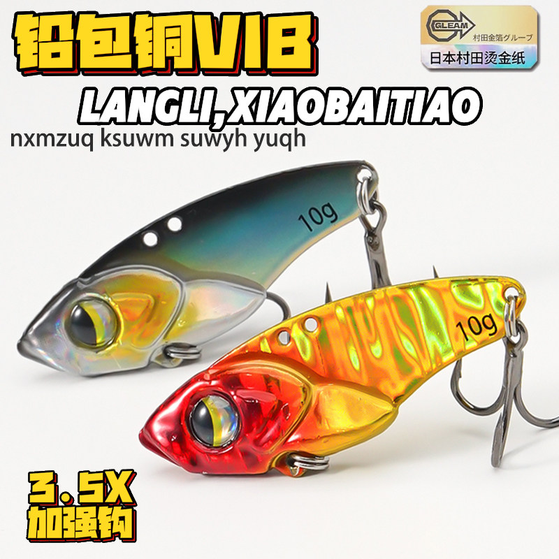 5Pcs Micro VIB Fishing Baits f - Fishing Hook Treble recension och pris