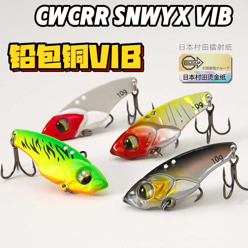 5Pcs Micro VIB Fishing Baits f - Fishing Hook Treble recension och pris
