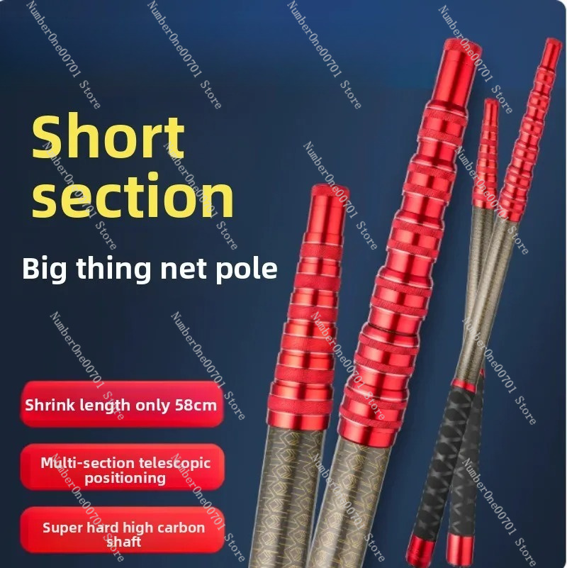Short section ultra light, har - Fishing Hook recension och pris